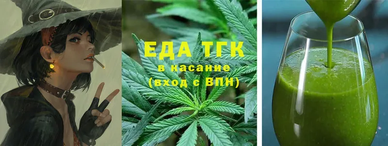 наркота  Кандалакша  Canna-Cookies конопля 