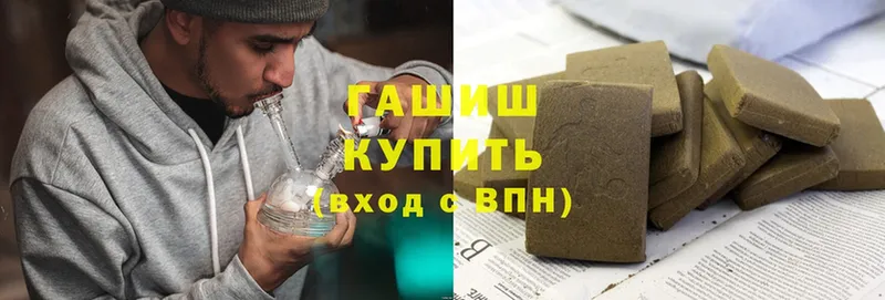 что такое наркотик  Кандалакша  ГАШ hashish 