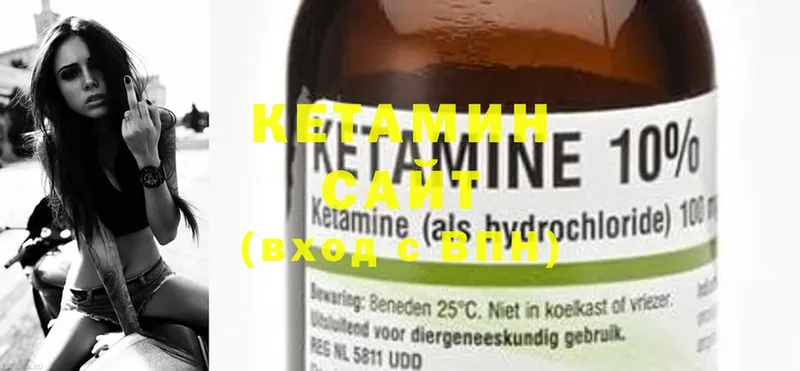 где найти   KRAKEN онион  Кетамин ketamine  Кандалакша 