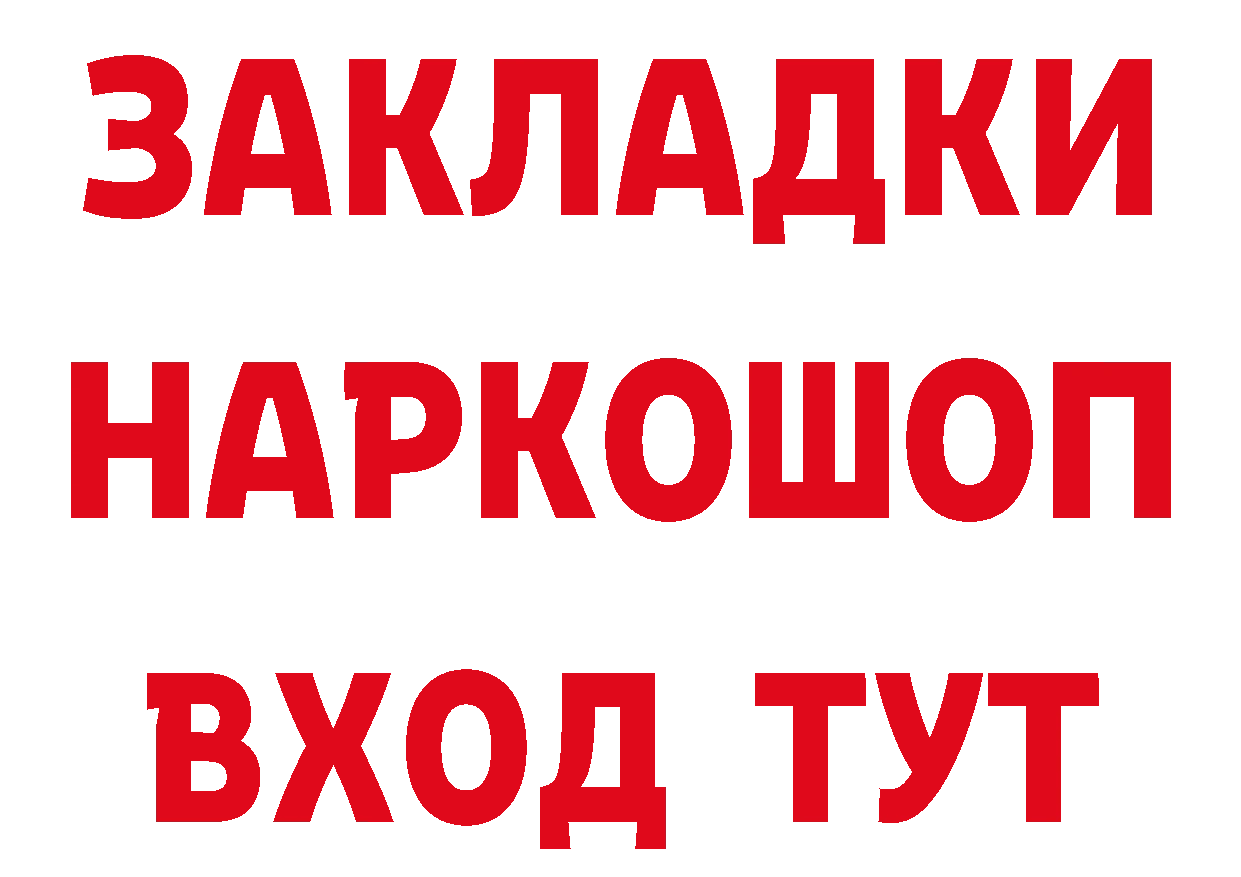 ГЕРОИН гречка онион маркетплейс гидра Кандалакша