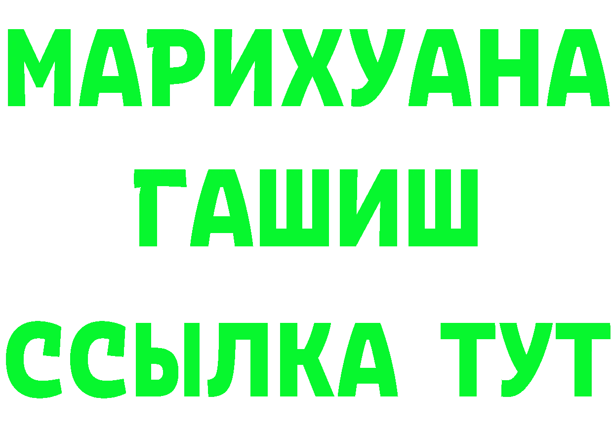 Альфа ПВП Соль сайт площадка МЕГА Кандалакша