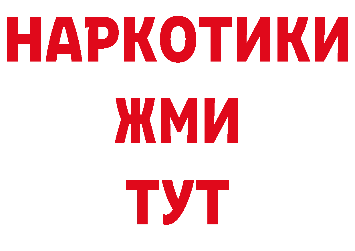 Кодеиновый сироп Lean напиток Lean (лин) ссылки это OMG Кандалакша