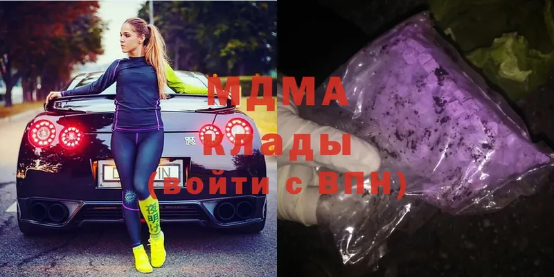 MDMA Molly  Кандалакша 